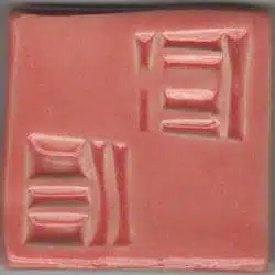 Coyote Frank's Colored Celadon - MBG-098 Dusty Rose